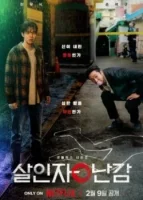 Парадокс убийцы смотреть онлайн сериал 1 сезон