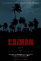 Кайман смотреть онлайн (2025)